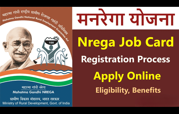 NREGA Job Card